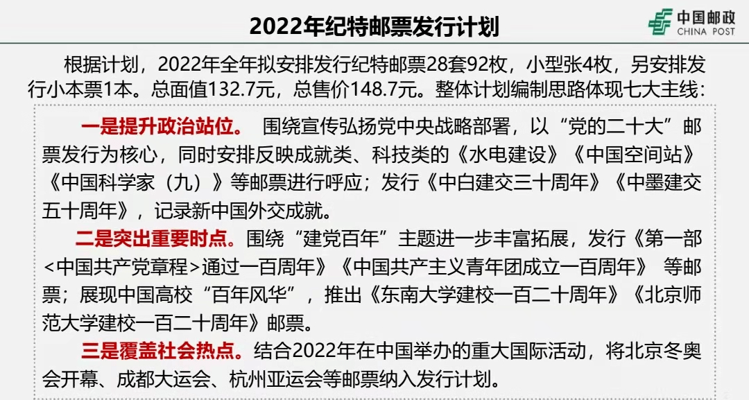 2025澳门今晚中特马结果-实用释义、解释与落实