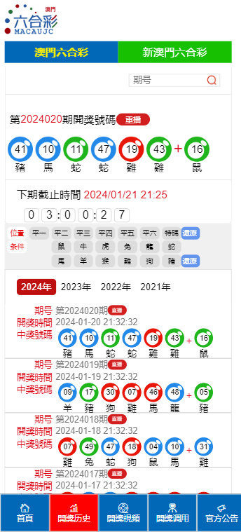 科技 第415页