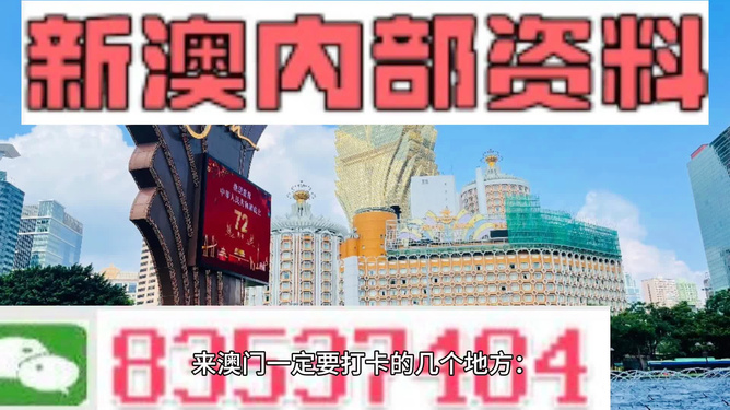 楼市 第488页