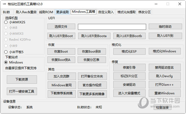 澳门宣布新澳门管家婆三肖三码期期中公开合法,精选解析、解释与落实