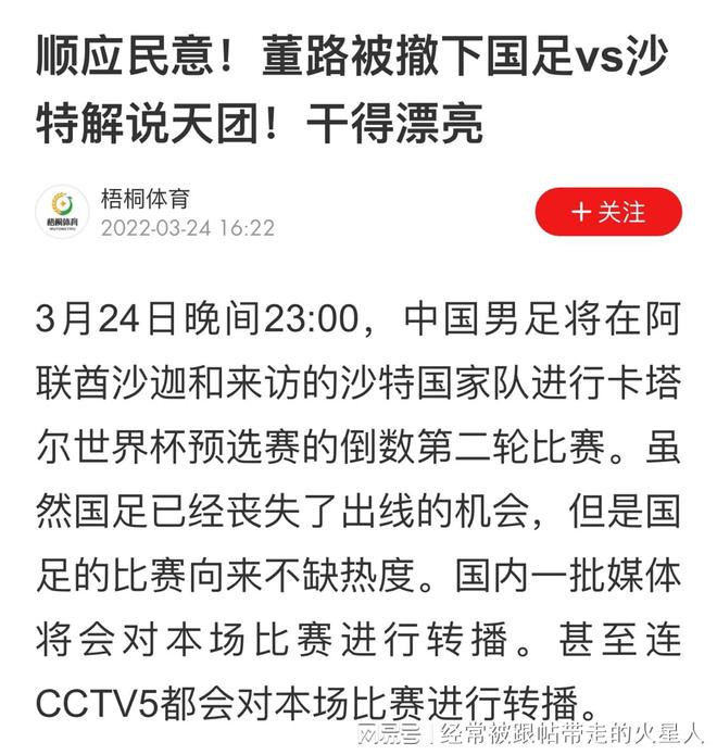 今晚澳门和香港管家婆100%精准准确,仔细释义、解释与落实