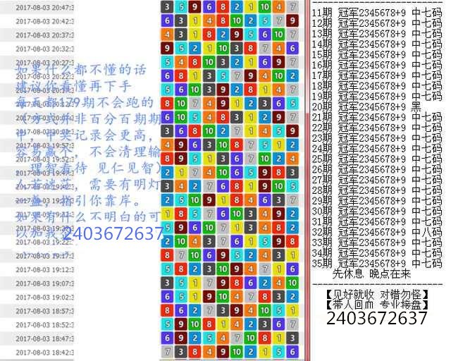 澳门和香港王中王100%期期中一期-精选解析、落实与策略