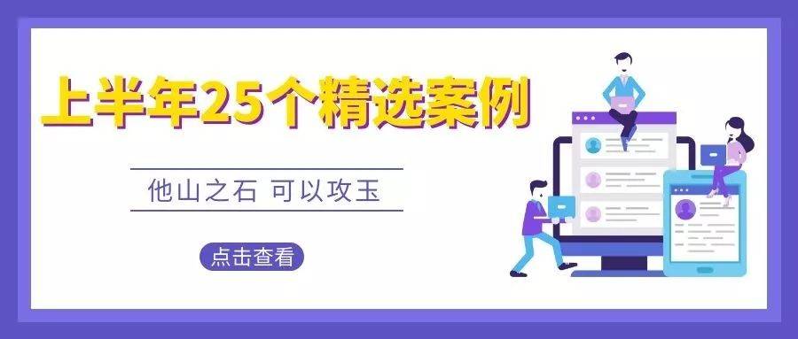 预见2025，全年免费精准资料,详细解答、解释与落实