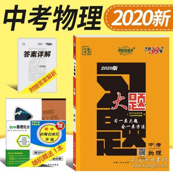 新澳2025-2024全年正版资料,精选解析、落实与策略