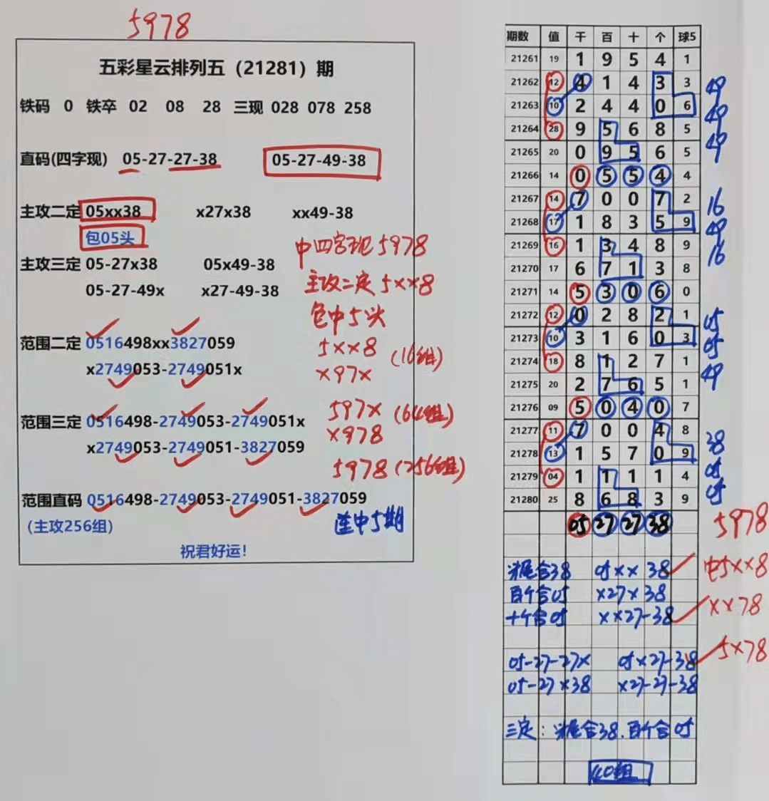 2025澳门和香港和香港天天开好彩精准24码,仔细释义、解释与落实