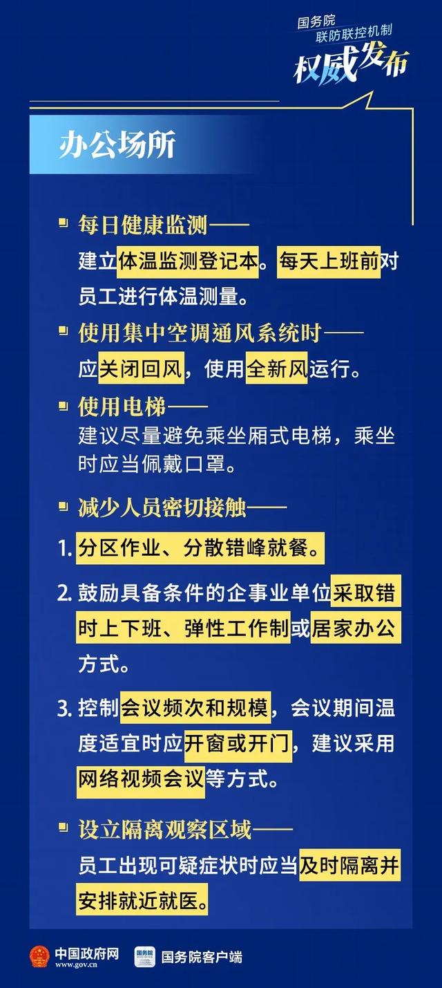 2025全年正版资料免费资料公开,实用释义、解释与落实