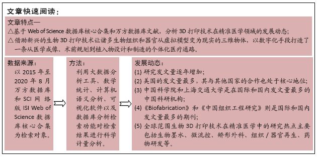 新澳2025全年今晚中奖资料,实用释义、解释与落实