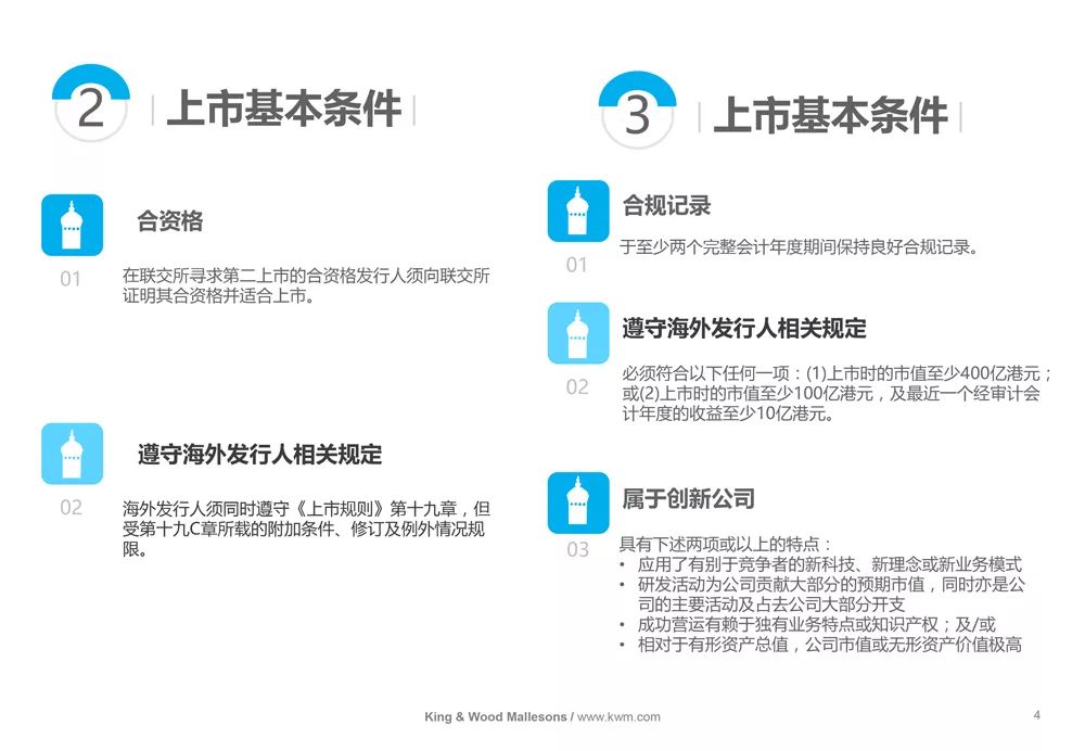 2025年澳门和香港和香港正版免费大全,详细解答、解释与落实