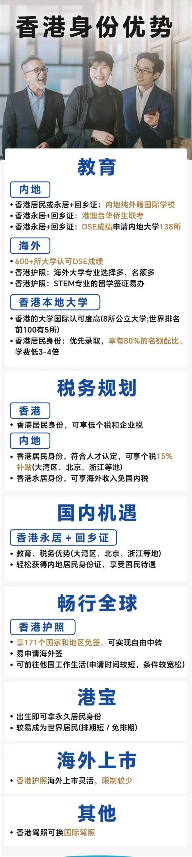 2025-2026全年澳门和香港和香港正版精准免费资料,词语释义、解释与落实