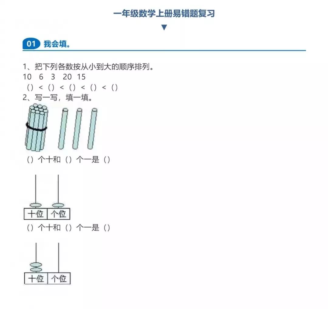 第905页