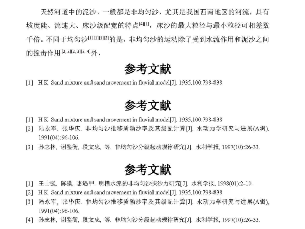 2025澳门和香港和香港免费资料,正版资料,实证释义、解释与落实