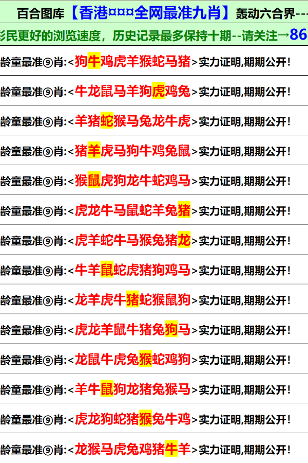 澳门和香港和香港正版资料免费大全新闻,精选解析、解释与落实