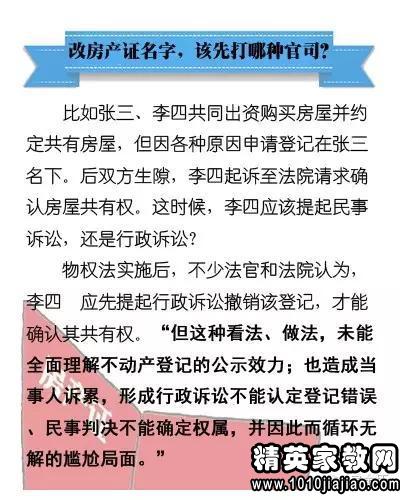 2025新澳门和香港和香港精准免费大全,实用释义、解释与落实