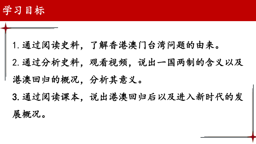 2025澳门和香港和香港门和香港今晚开奖号码和香港,全面释义、解释与落实