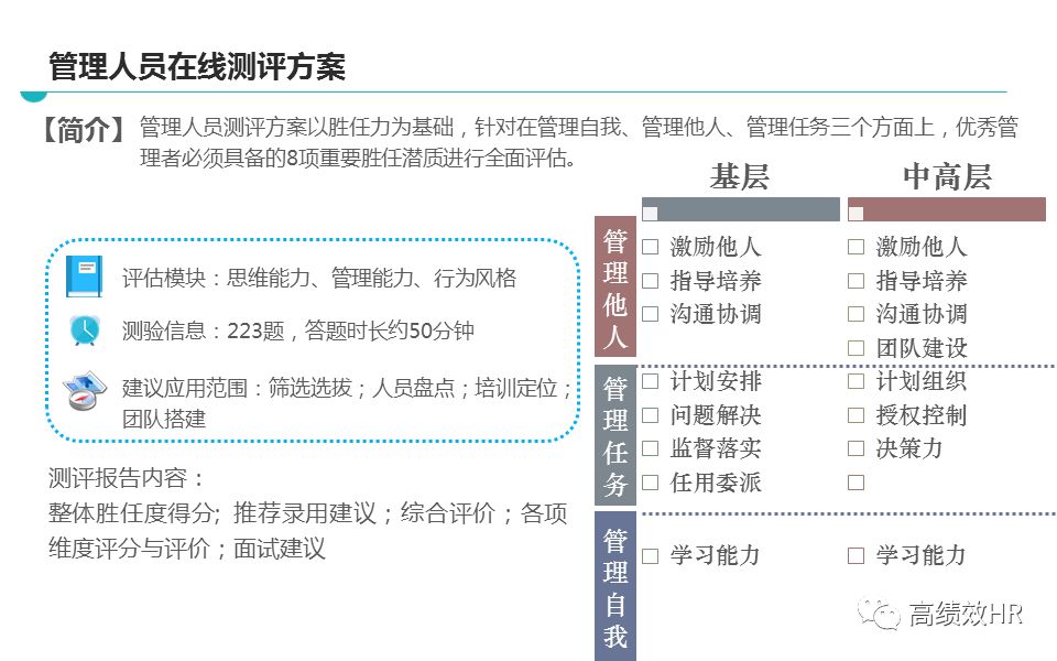 澳门和香港和香港2025今晚开奖资料,精选解析、解释与落实