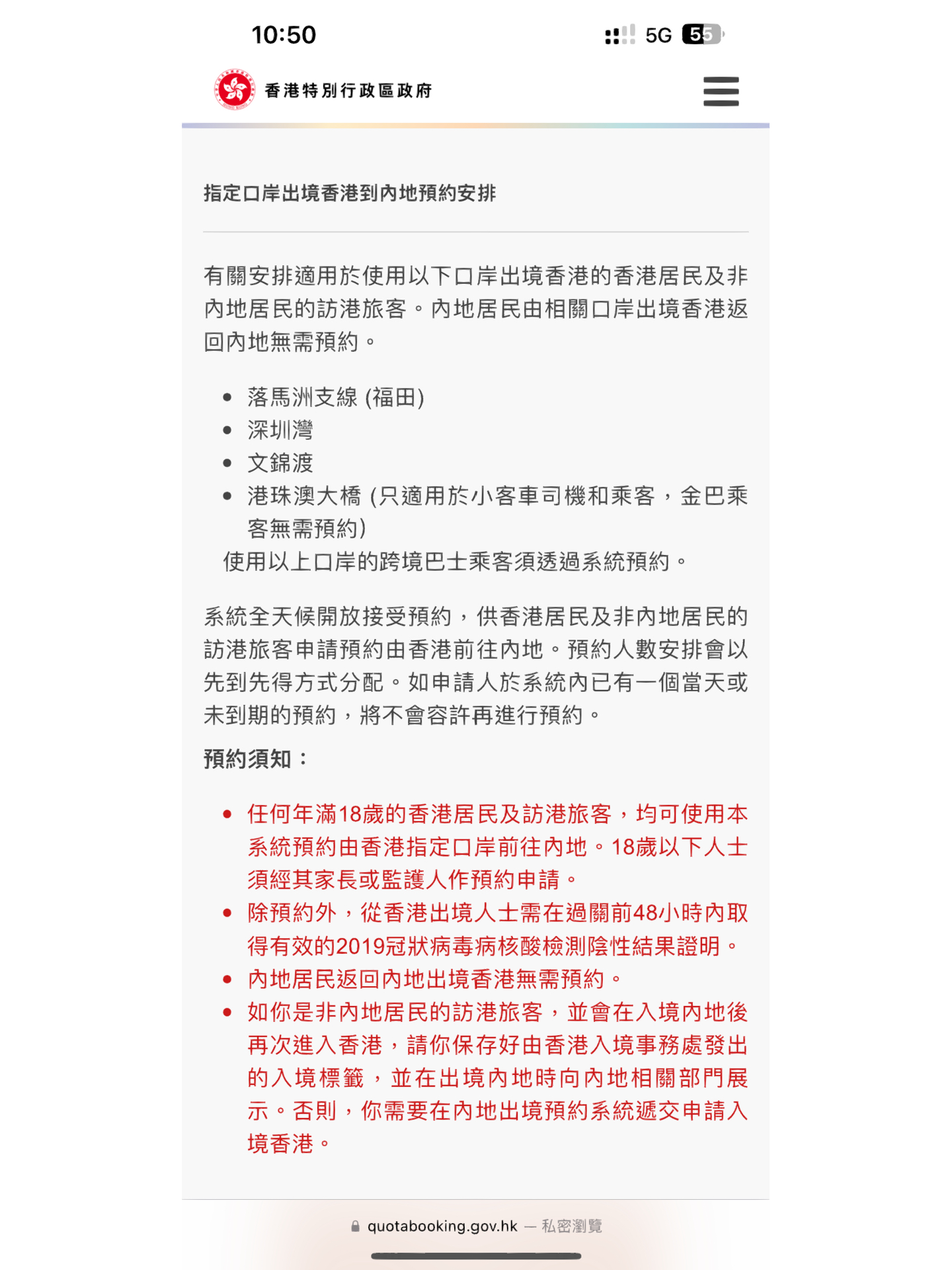 澳门与香港的独特魅力及香港管家一肖一码的探索与解读