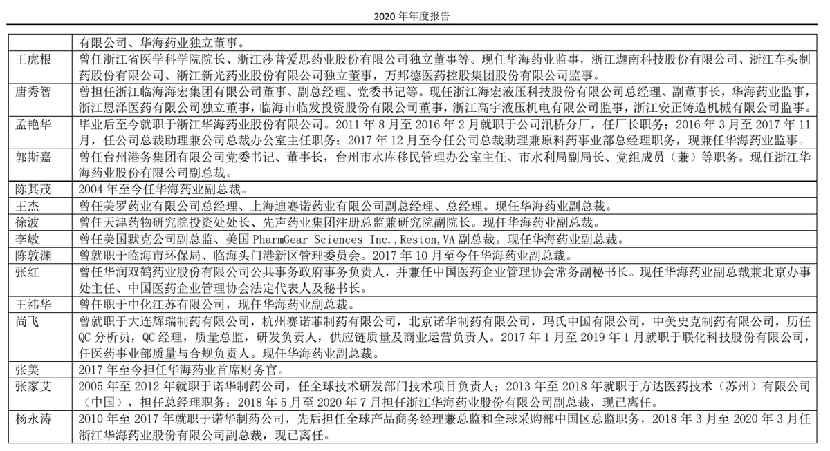 关于澳门与香港的发展以及香港特马今晚开奖的全面释义、解释与落实