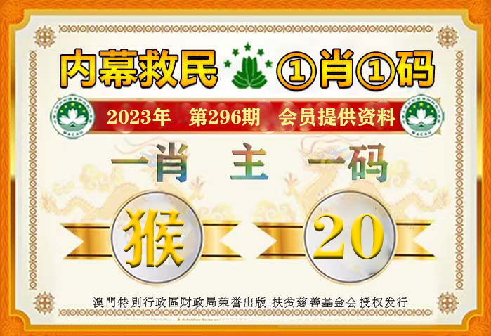 管家一肖一码100准免费资料，全面释义、解释与落实