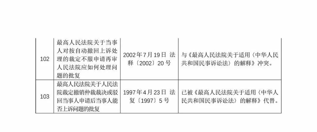 澳门与香港今晚的开奖，实证释义、解释与落实