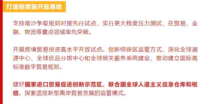 澳门、香港与香港一码一肖一特一中合法性的探讨，词语释义、解释与落实