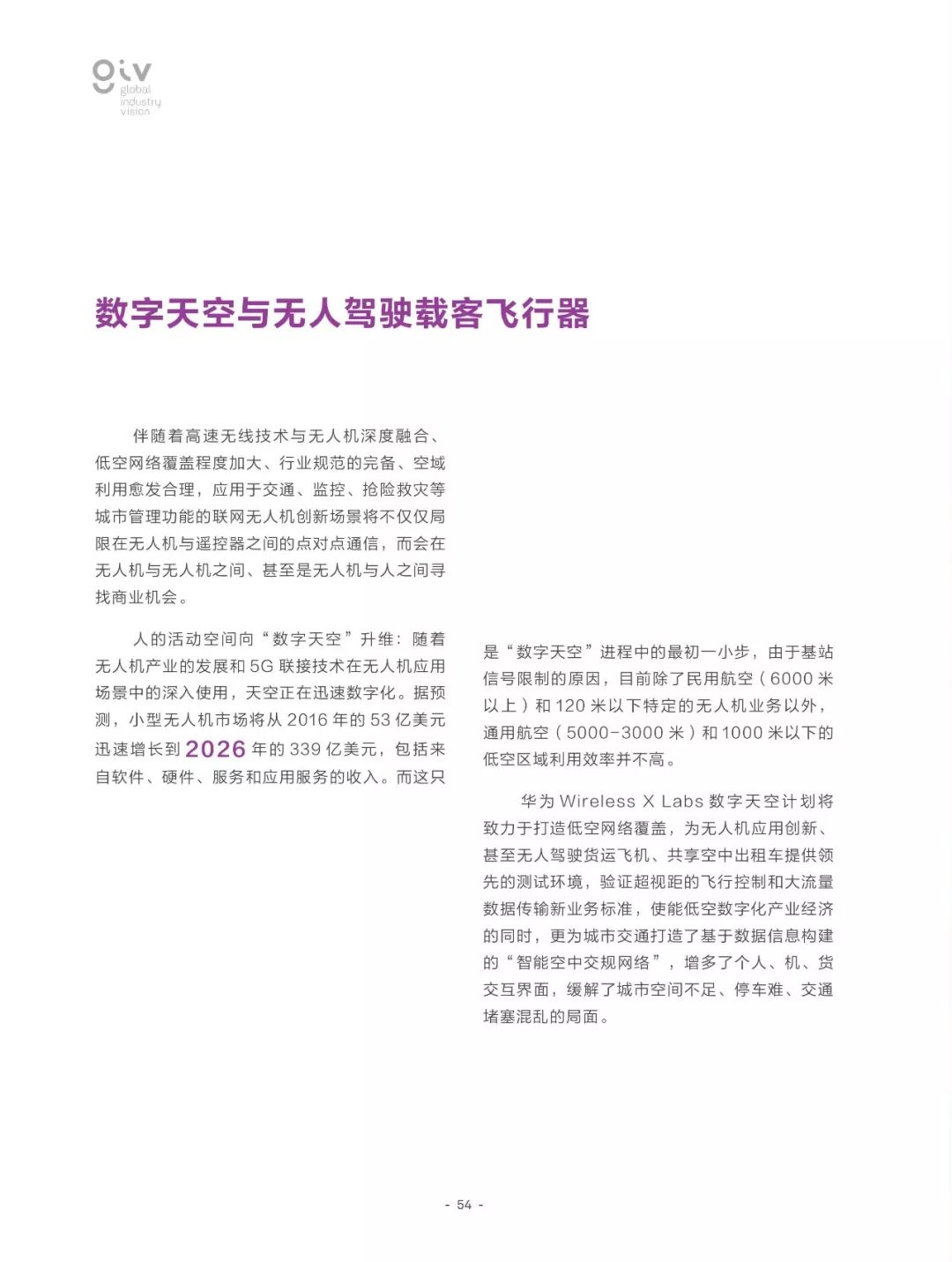 关于2025新奥最精准免费大全的全面释义、解释与落实