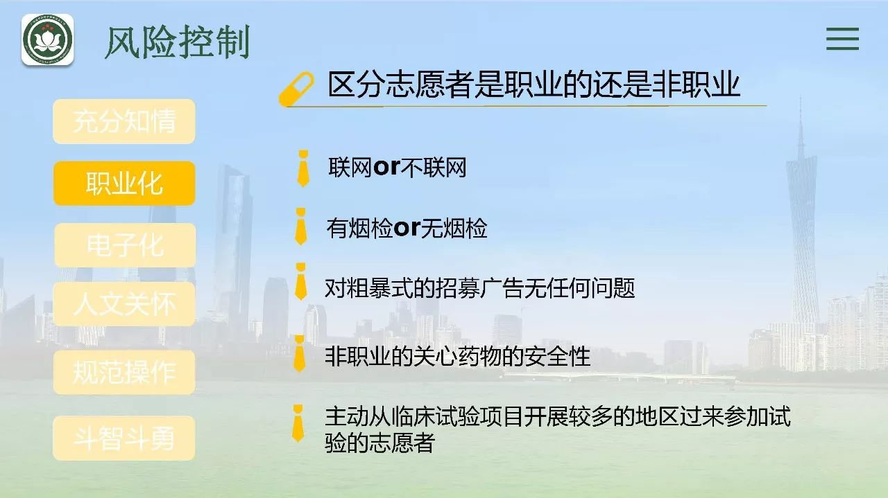 关于2025全年7777788888精准管家婆的深入解析与落实策略