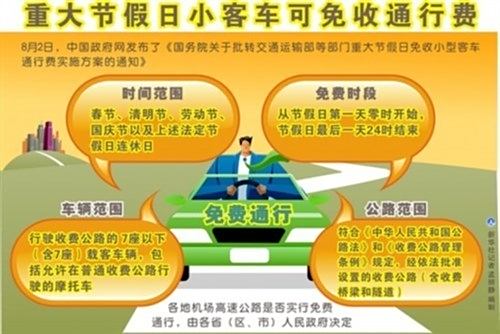 迈向2025年，正版资料免费大全的落实策略与精选解析