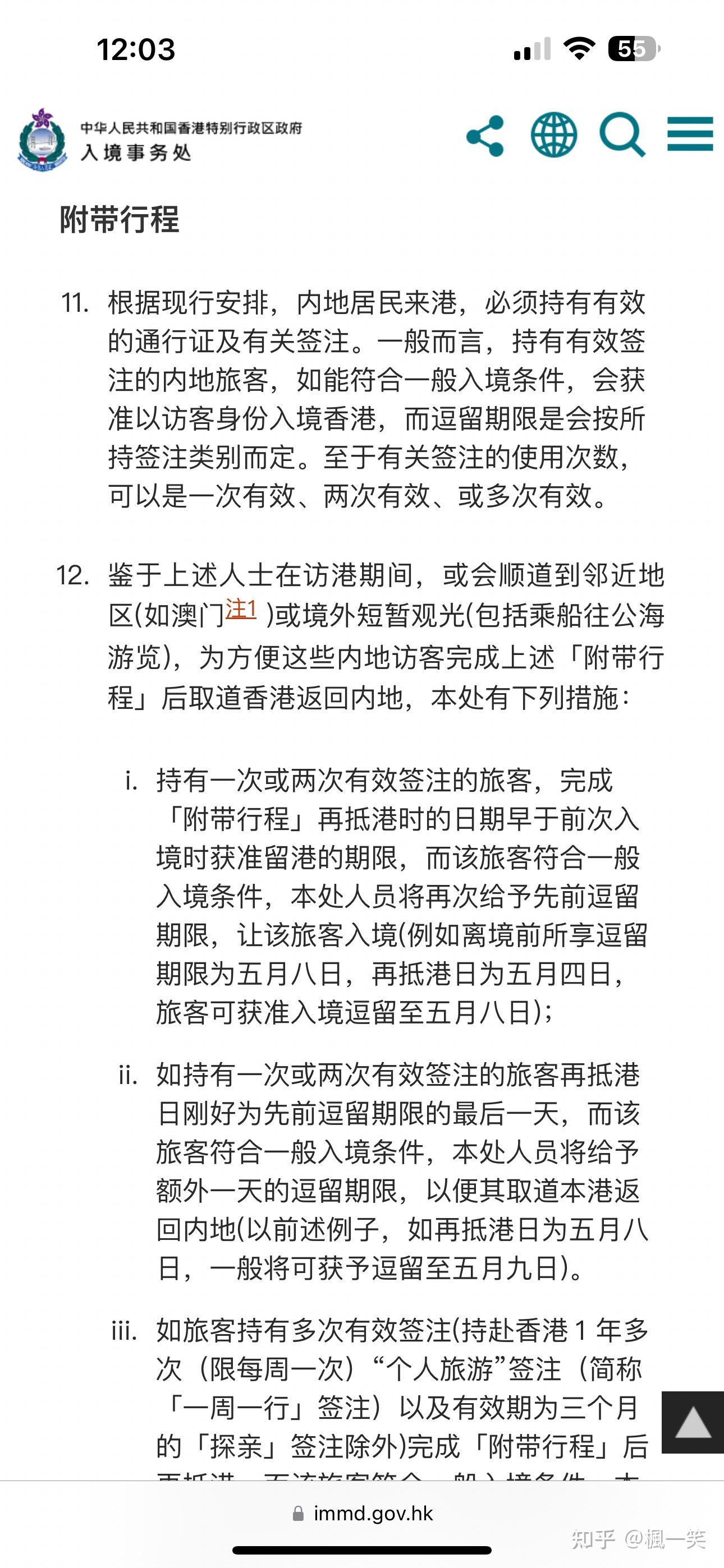 关于香港和澳门在2025年一肖一码一特一中挂合法性的详细解答、解释与落实