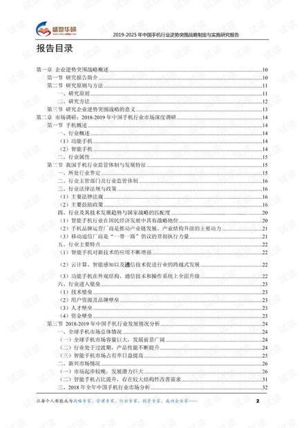 关于2025年全年免费精准资料的全面释义、解释与落实策略