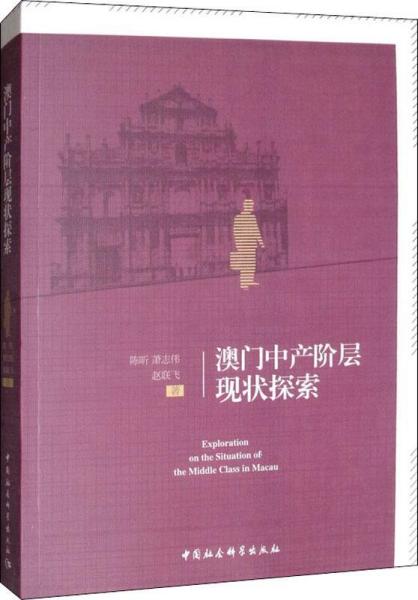 探索未来的新澳门与香港，实证释义、解释与落实——以澳门香港免费大全为视角