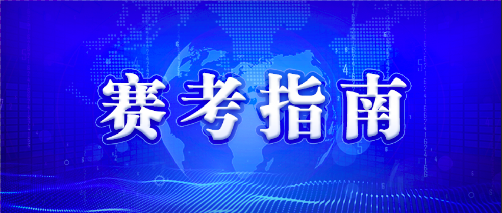 新奥最精准免费大全，精选解析、落实与策略