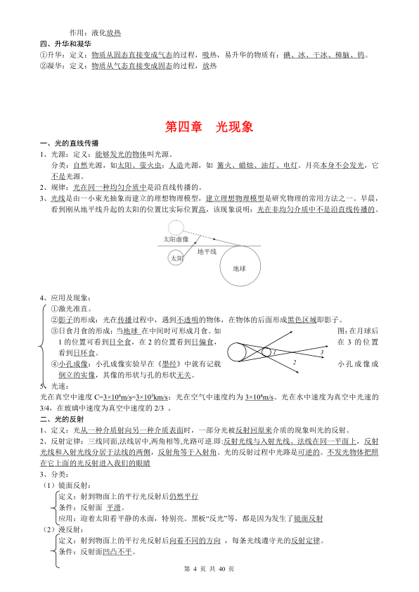 关于香港正版资料的免费获取与详细解答、解释与落实的研究报告