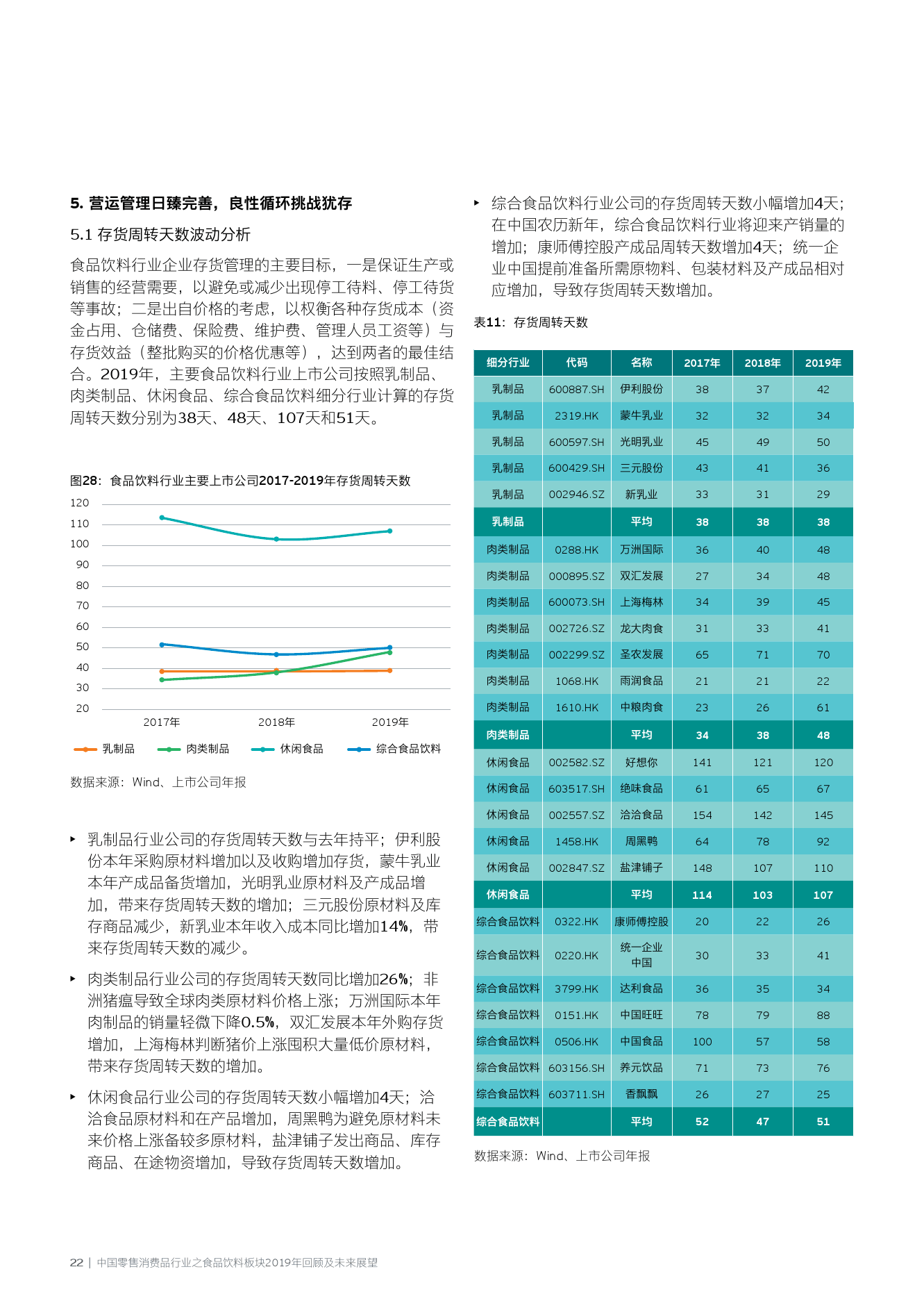 探索未来，2025新澳天天开奖资料大全与民主解答展望