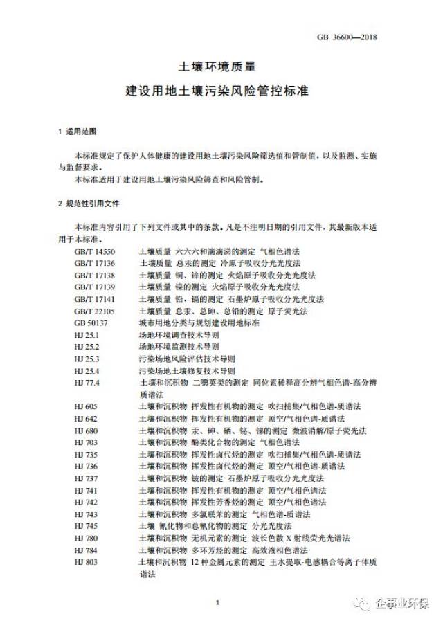 新澳天天开奖资料大全最新版，公证解答、解释与落实展望