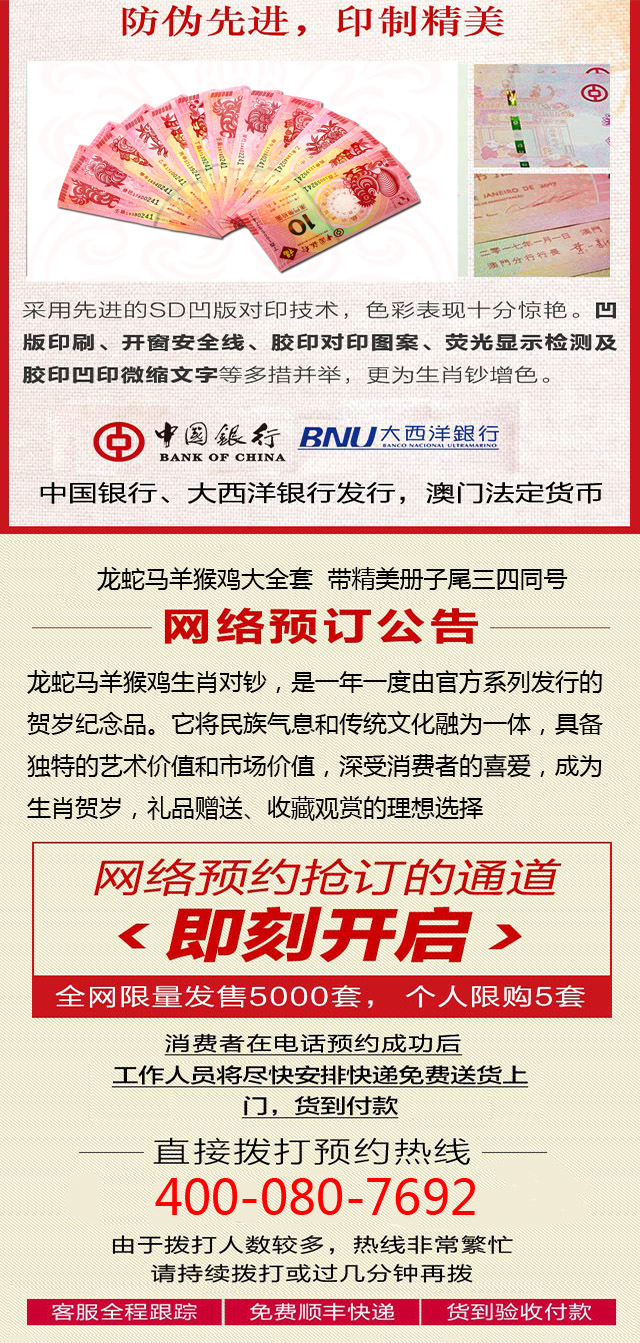 澳门正版资料大全资料生肖卡，富强解答、解释与落实展望