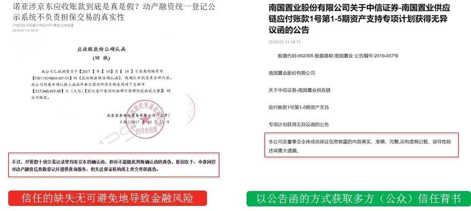 关于澳门与香港4949中奖免费资料资料、公证解答解释与落实展望的文章