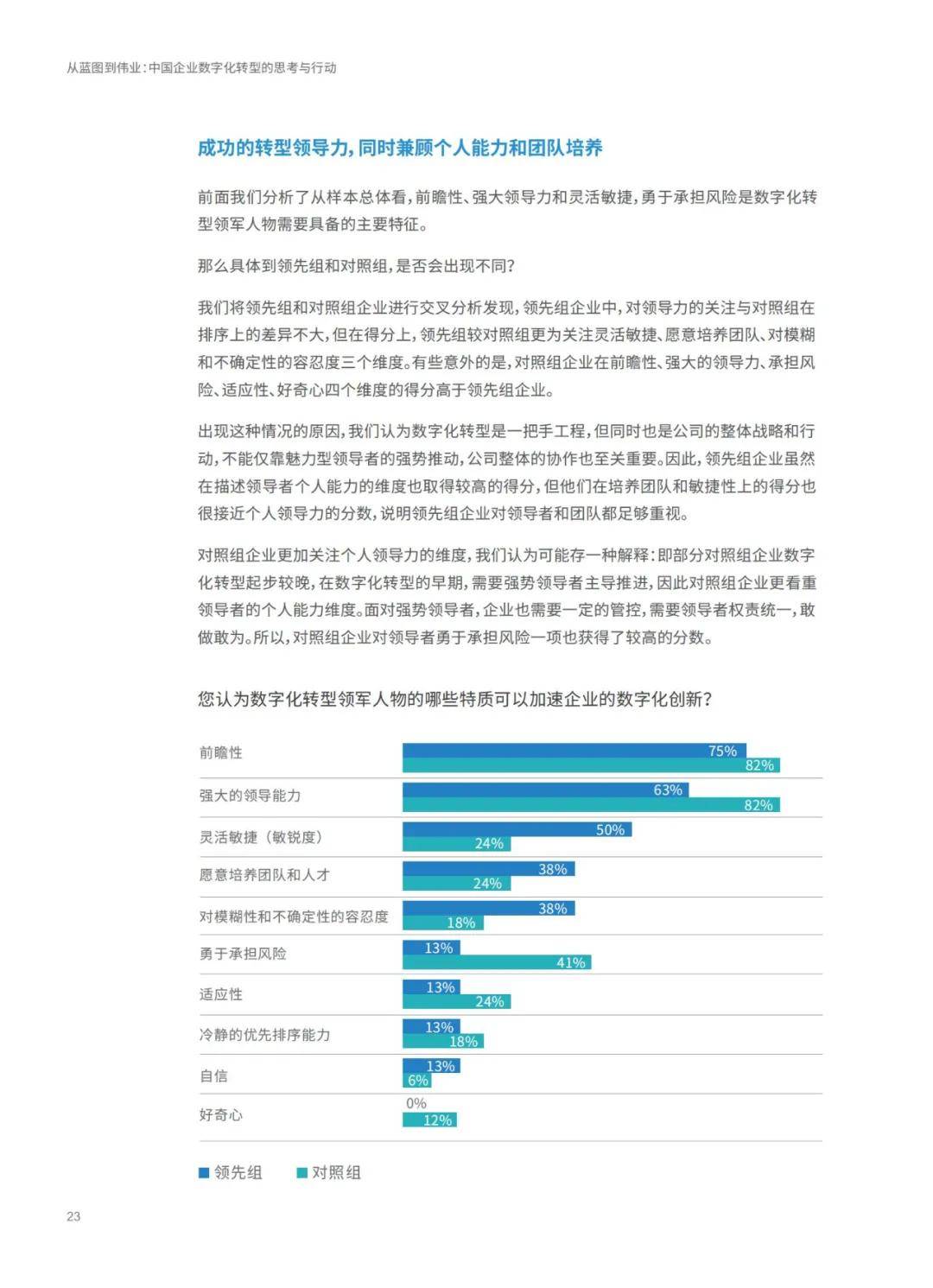 澳门和香港免费资料正版资料的展望，和平解答解释与落实展望（2025年）