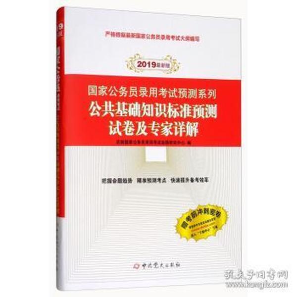 关于2025全年正版资料免费资料大全公中的详细解答、解释与落实