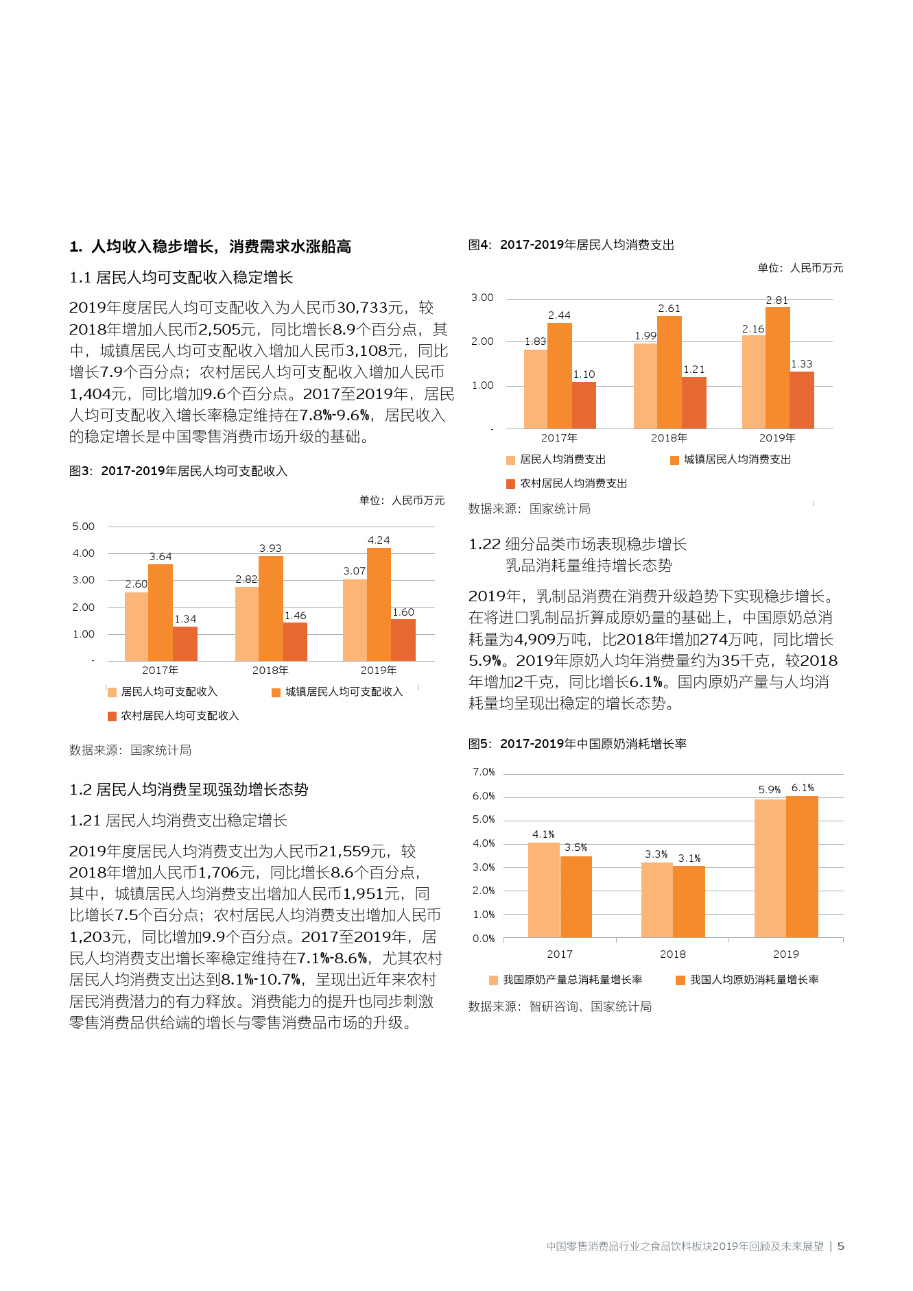 关于澳门与香港未来发展展望，详细解答、解释与落实的探讨——以澳门香港最精准免费大全为视角