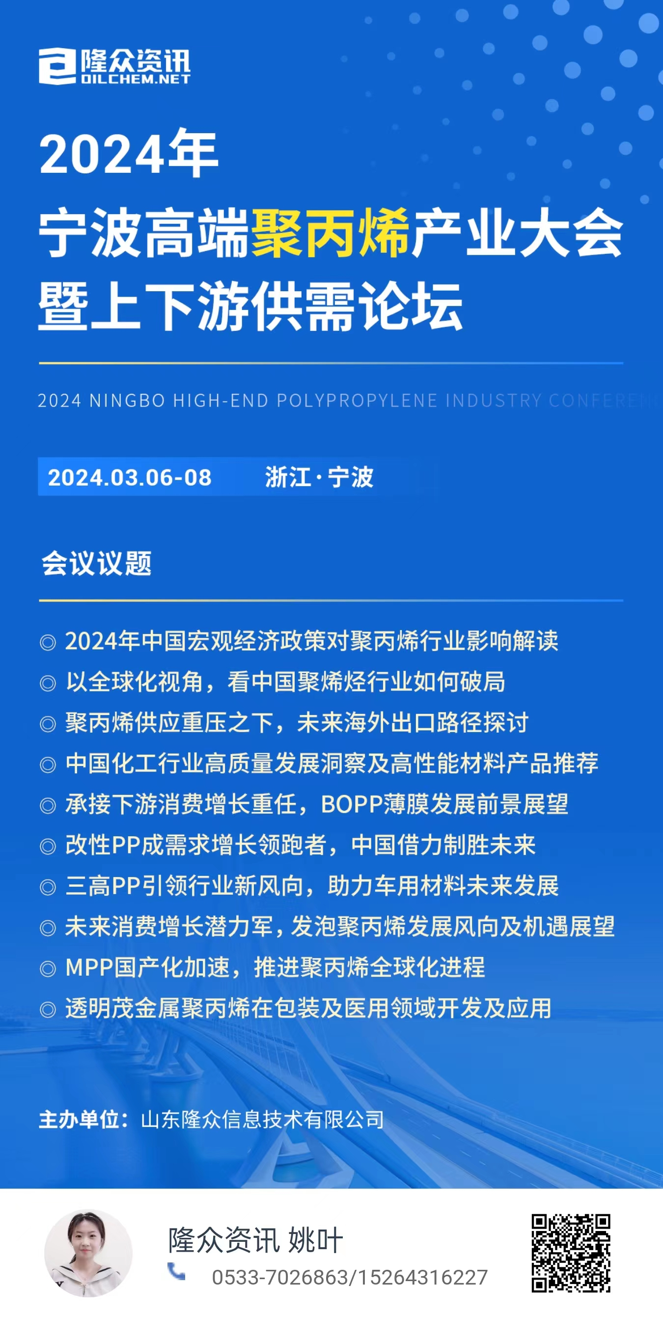 澳门和香港的未来展望，民主解答解释与落实展望到2025年