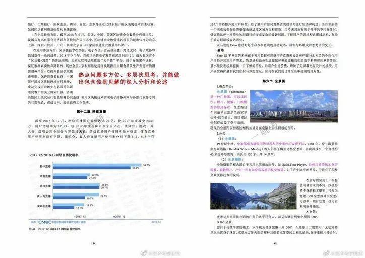 澳门和香港免费资料、正版资料与民主展望，解答解释与落实展望到2025年