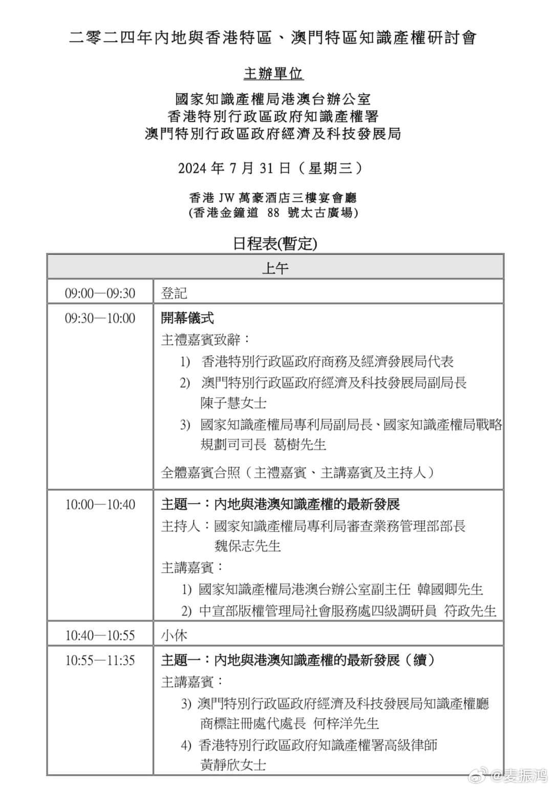 澳门王中王100%的资料详细解答、解释与落实——迈向未来的指引（2025年）