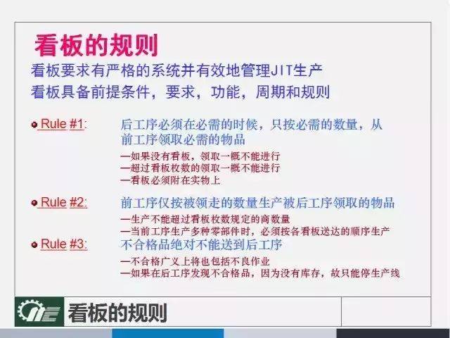 精准管家婆，深入理解与落实应用——以7777888888为例的详细解答与解释