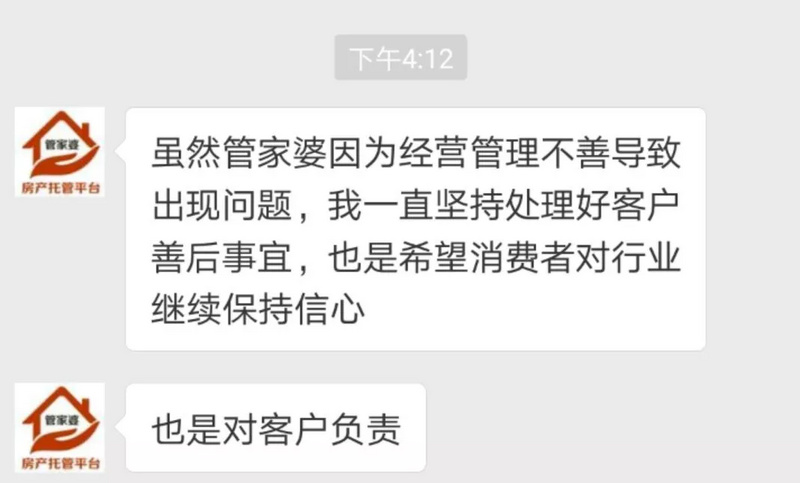 管家婆一肖一码一中，民主解答解释与落实展望