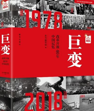 探索与前行，关于2004新澳正版免费资料大全、民主解答解释与落实展望的思考