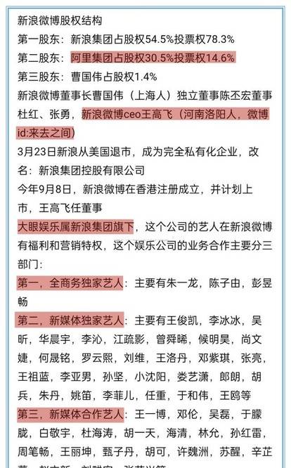 今晚新澳门和香港精准四肖期期中特公开吗——词语释义解释与落实展望