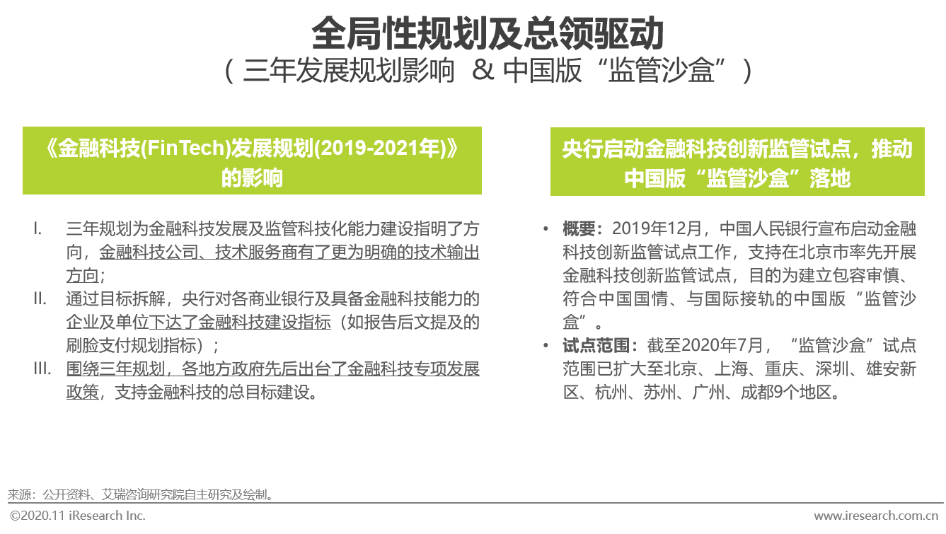 澳门与香港管家婆的精准服务，公证解答、解释与未来展望