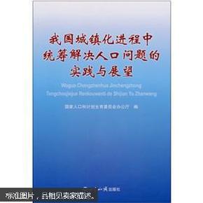 澳门与香港，一肖一特一码一中理念下的和平解答解释与落实展望