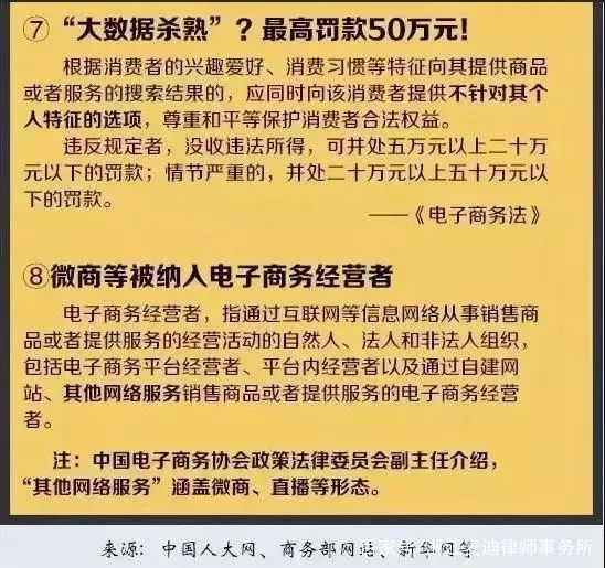 新澳门与香港兔费资料，全面释义解释与落实展望