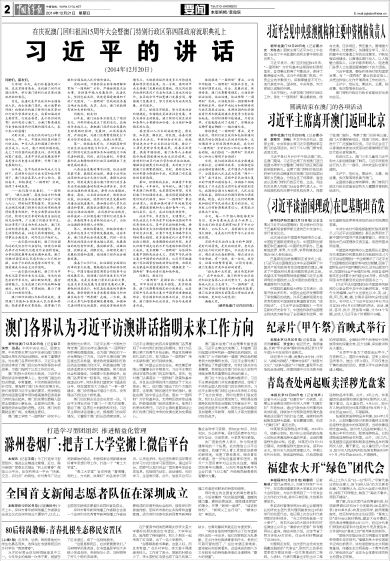 探索未来，澳门与香港在2025年的全年免费资料大全——详细解答、解释与落实策略